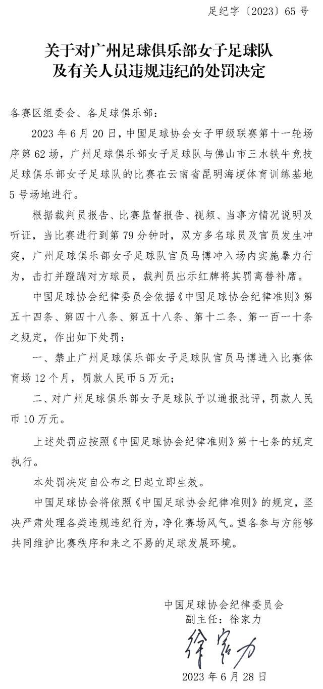 谈到赖斯时，麦迪逊说道：“赖斯能力值非常全面，技术上非常优秀和强大，我们在英格兰队进行传接球训练时，他总是幽默风趣，我认为他真的是一名顶级球员，真的恨死他为阿森纳效力了。